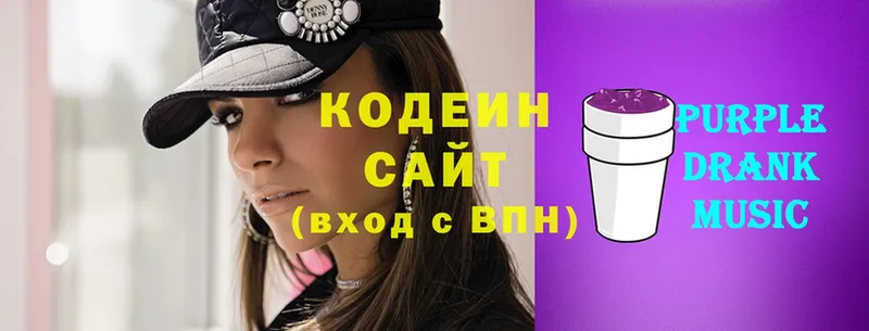 Кодеиновый сироп Lean Purple Drank  Соликамск 