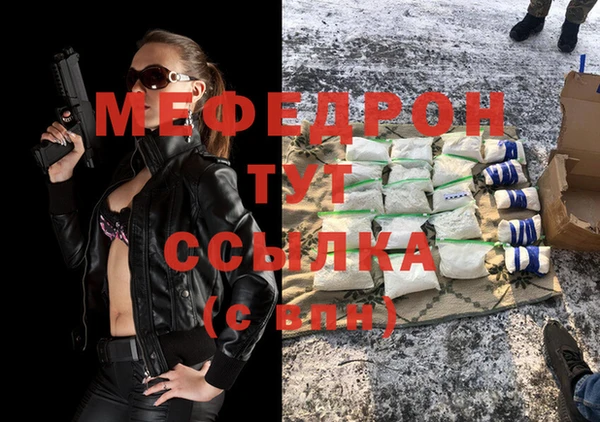 метамфетамин Волосово