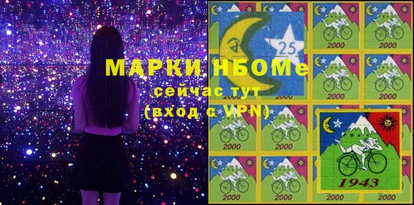 MDMA Premium VHQ Вязьма