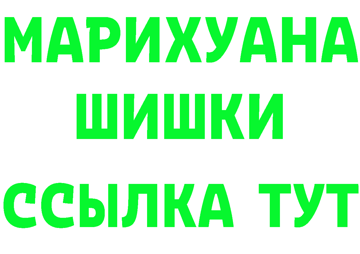 Кетамин VHQ как зайти площадка МЕГА Соликамск